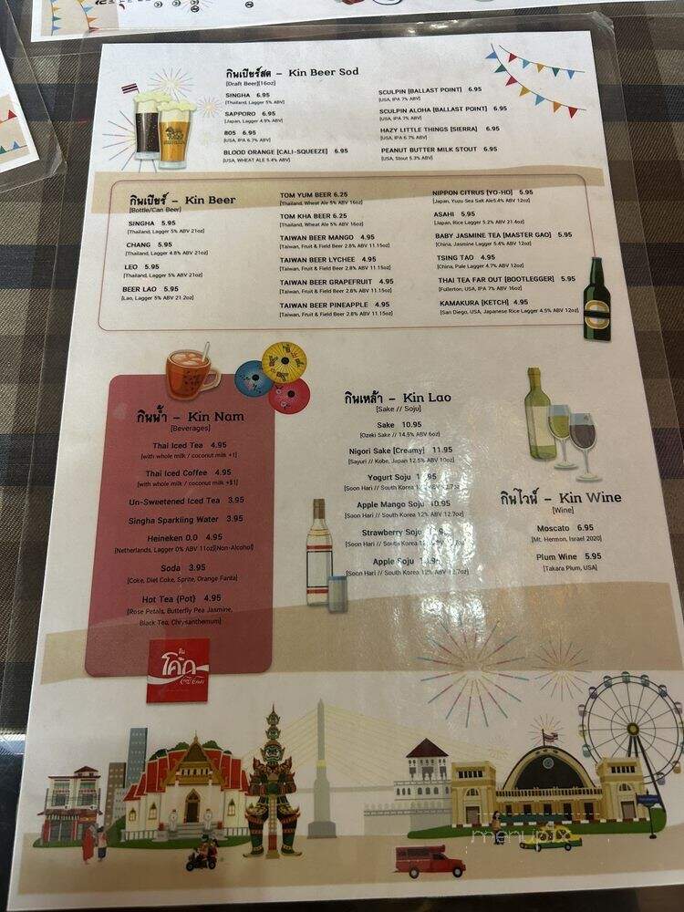 Kin Len - San Diego, CA menu_pic