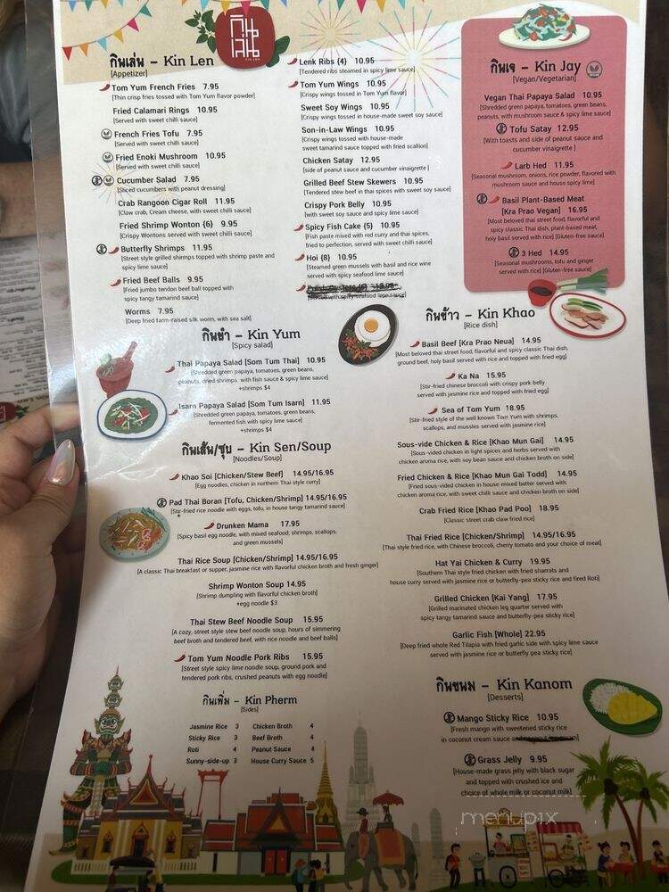 Kin Len - San Diego, CA menu_pic