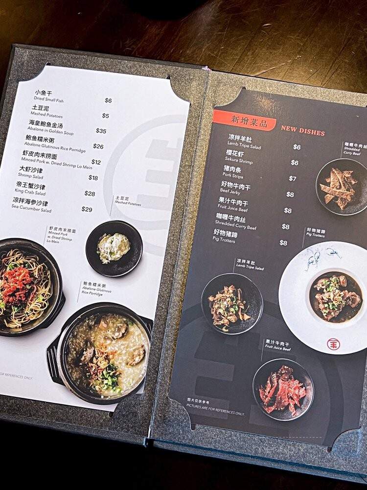 Zou's - Queens, NY menu_pic