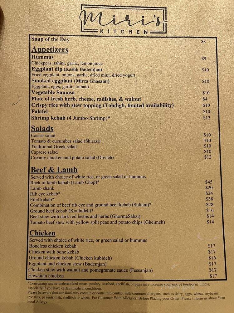 Miri's Kitchen - Houston, TX menu_pic