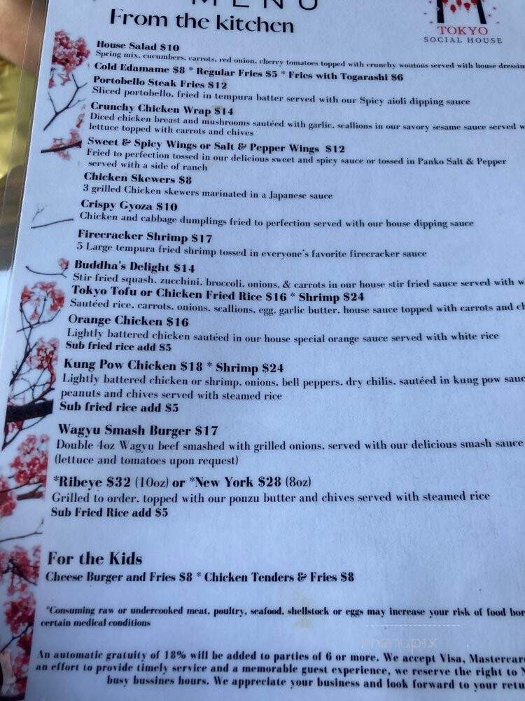 Tokyo Social House - Henderson, NV menu_pic