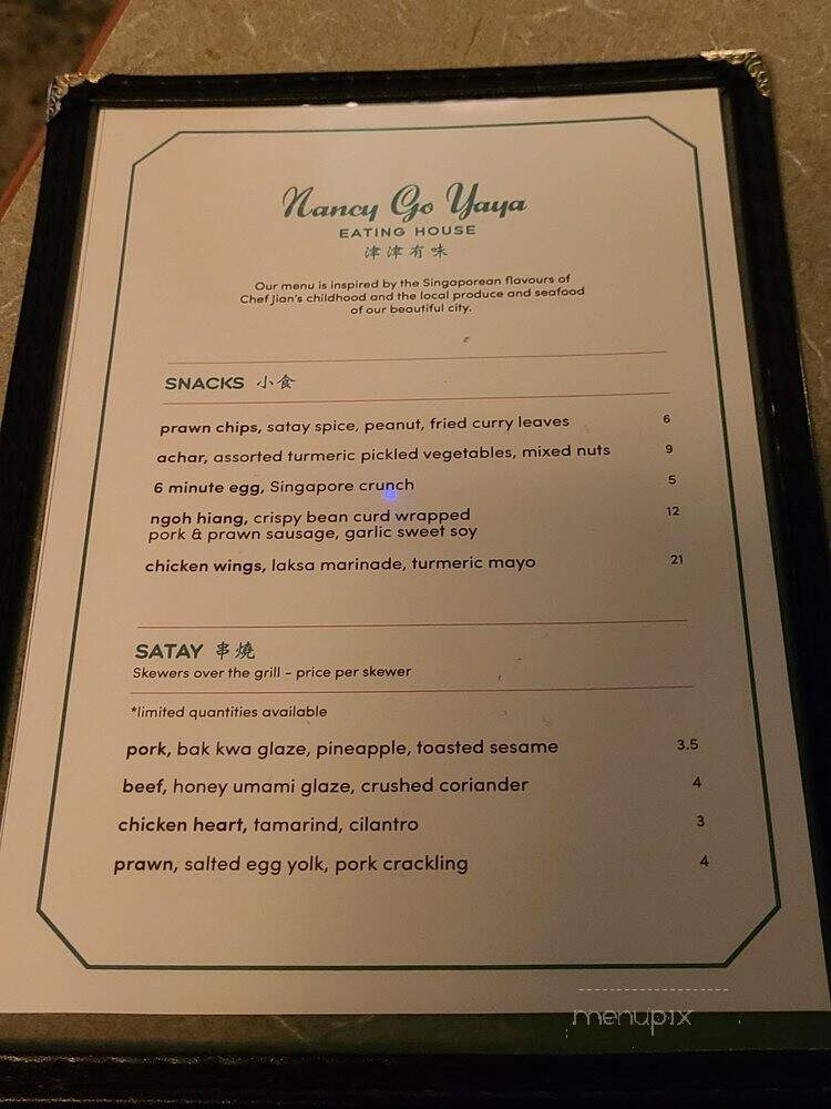 Nancy Go YaYa Eating House - Vancouver, BC menu_pic