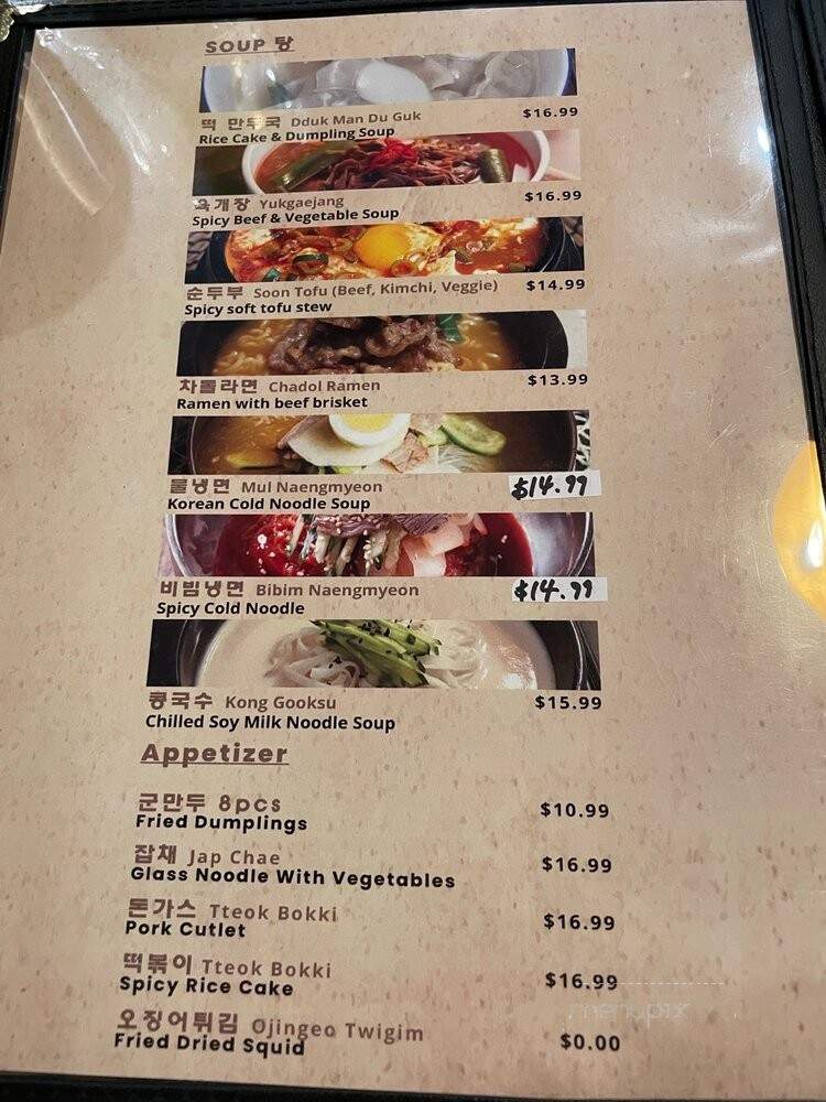 Solmaru Seolleongtang - La Crescenta-Montrose, CA menu_pic