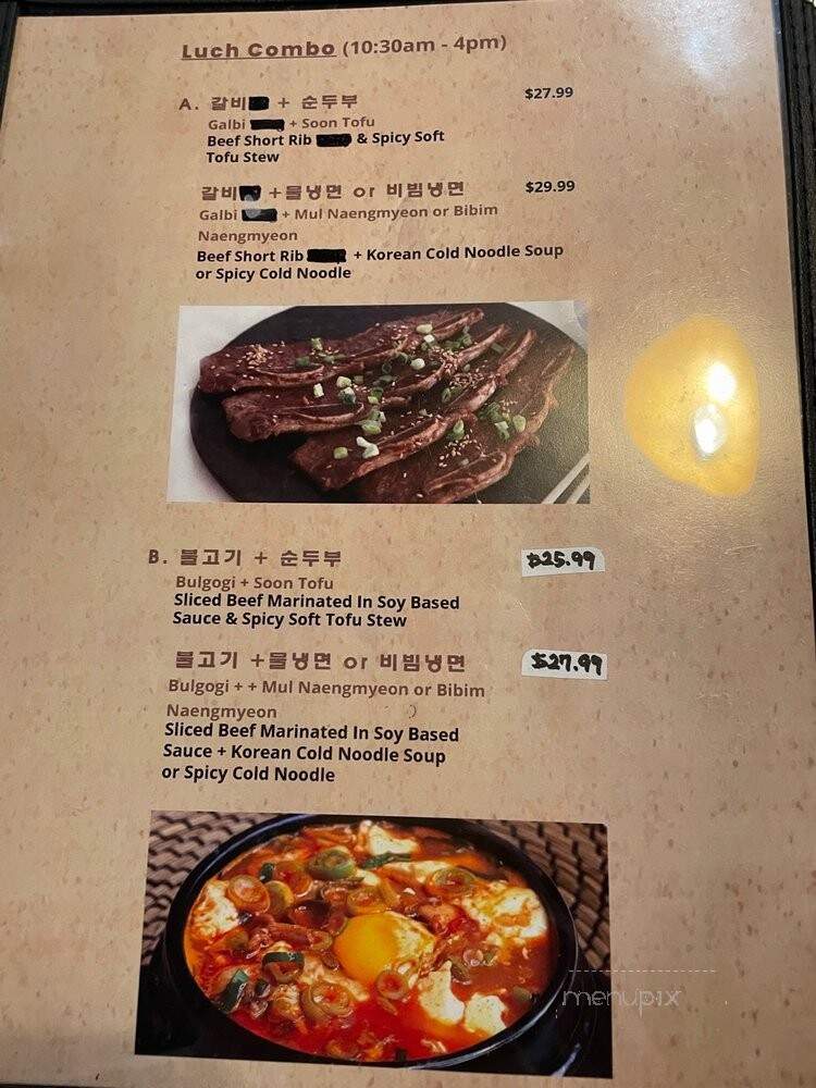 Solmaru Seolleongtang - La Crescenta-Montrose, CA menu_pic