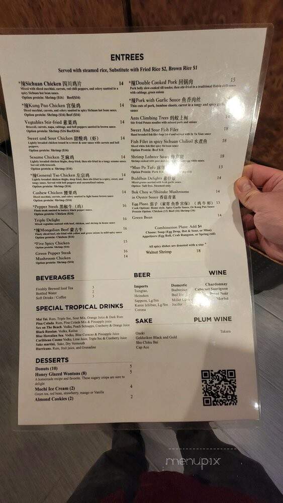 Chengs Restaurant & Bar - Baton Rouge, LA menu_pic