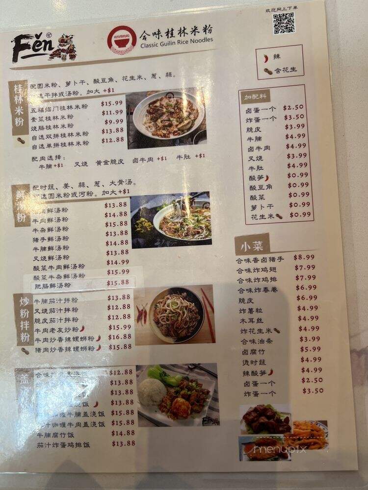 Fen - San Mateo, CA menu_pic