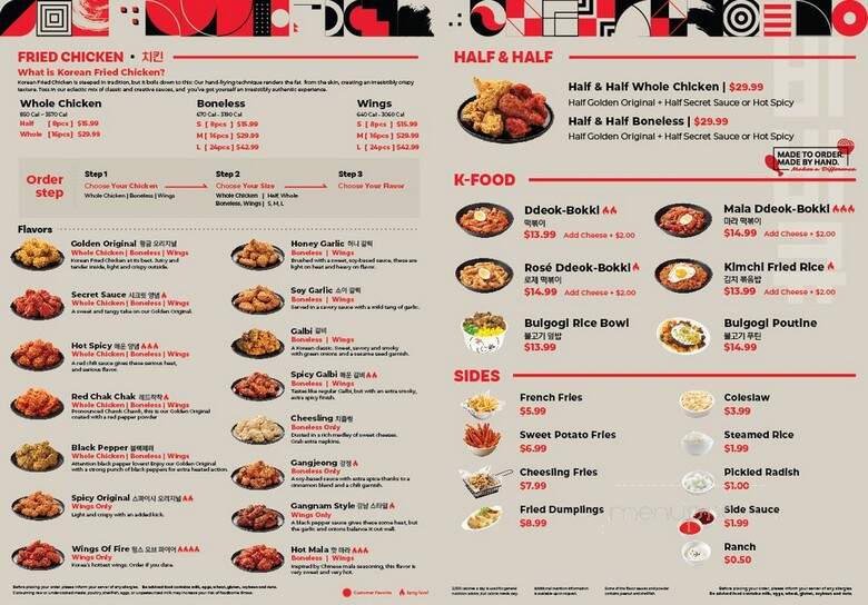 Bb.Q Chicken - Temple City, CA menu_pic