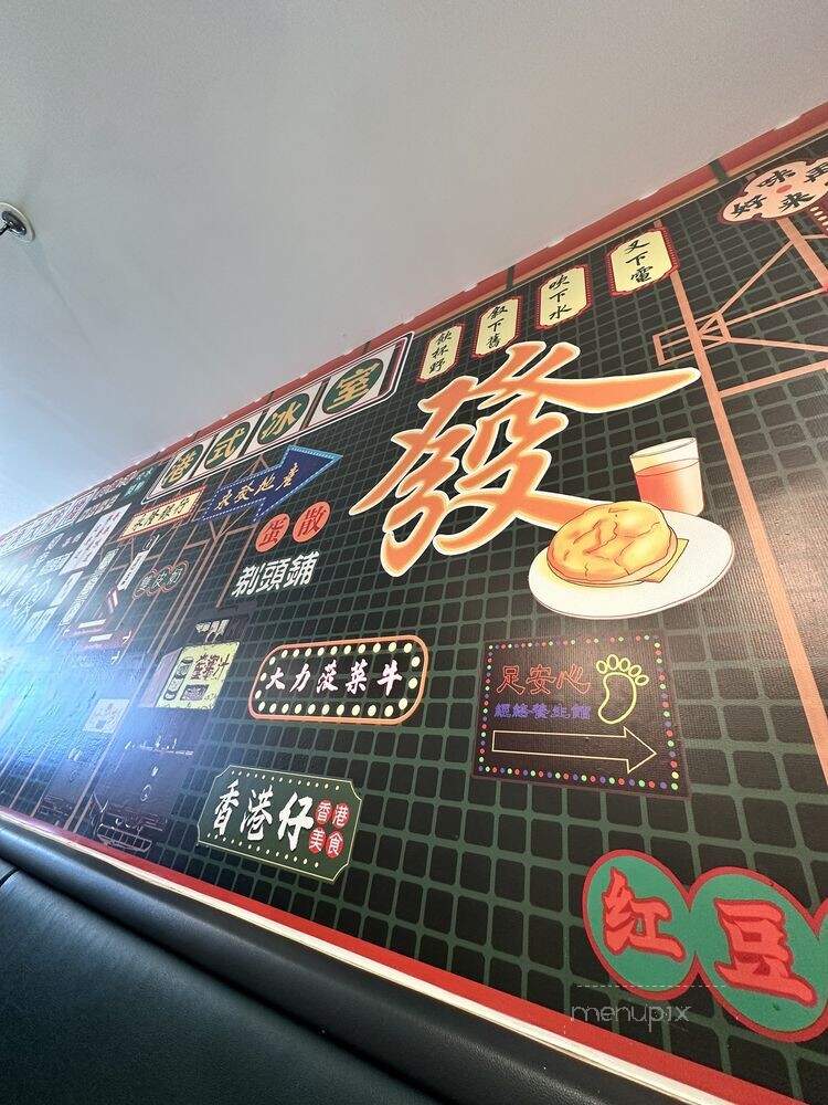 Good Luck Hongkong Cafe - North York, ON menu_pic