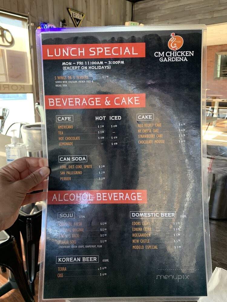 CM Chicken - Gardena, CA menu_pic