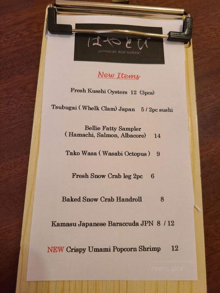 Hayatobi - San Gabriel, CA menu_pic