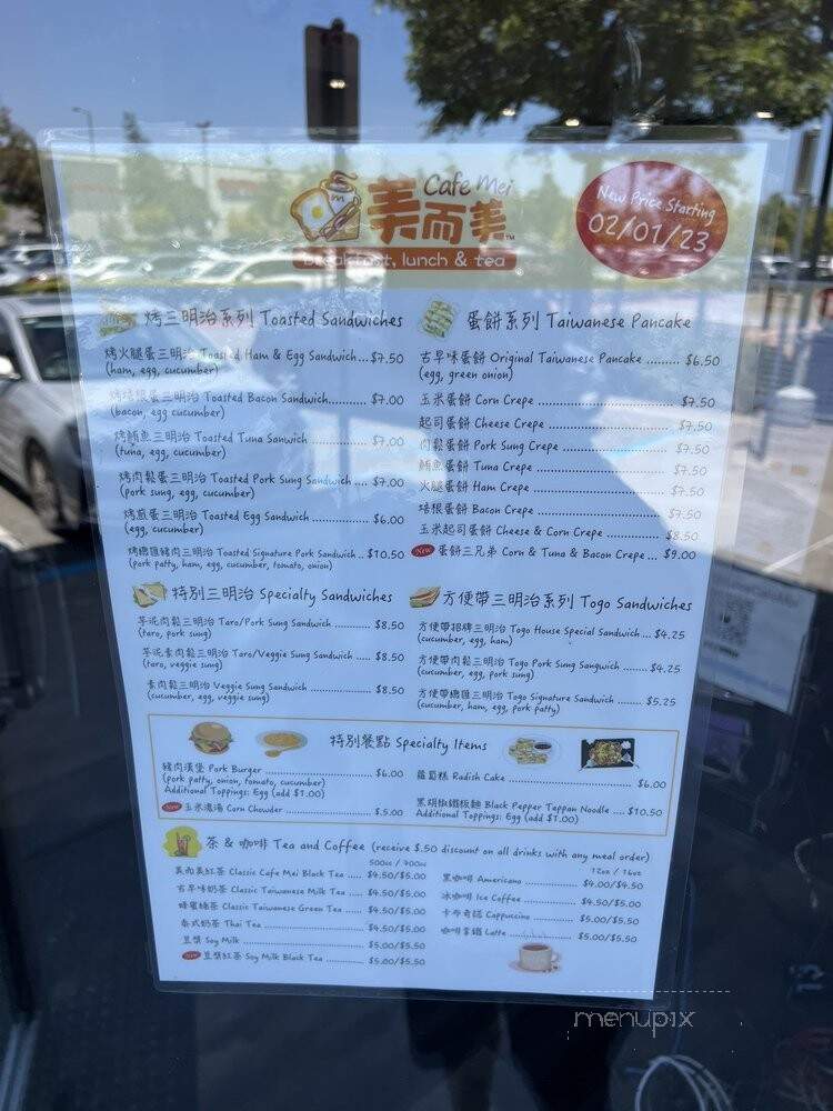 Cafe Mei - Fremont, CA menu_pic