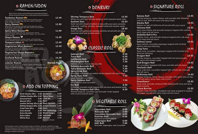 Kuma Ramen - McKinney, TX menu_pic