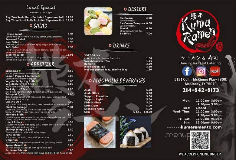 Kuma Ramen - McKinney, TX menu_pic