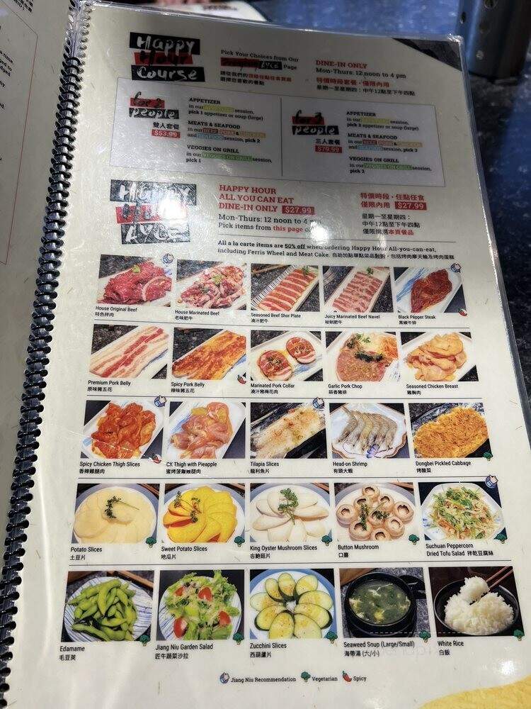 Jiang Niu - Chicago, IL