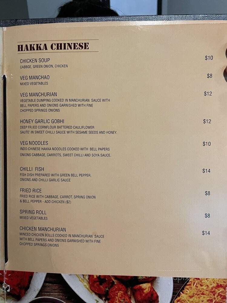Spice Room Tandoor & Bar - Calgary, AB