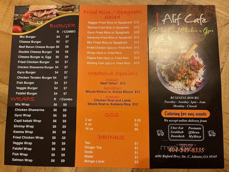 Alif Cafe - Atlanta, GA