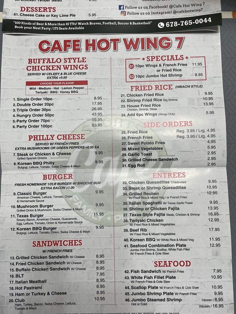Cafe Hot Wing 7 - Suwanee, GA menu_pic