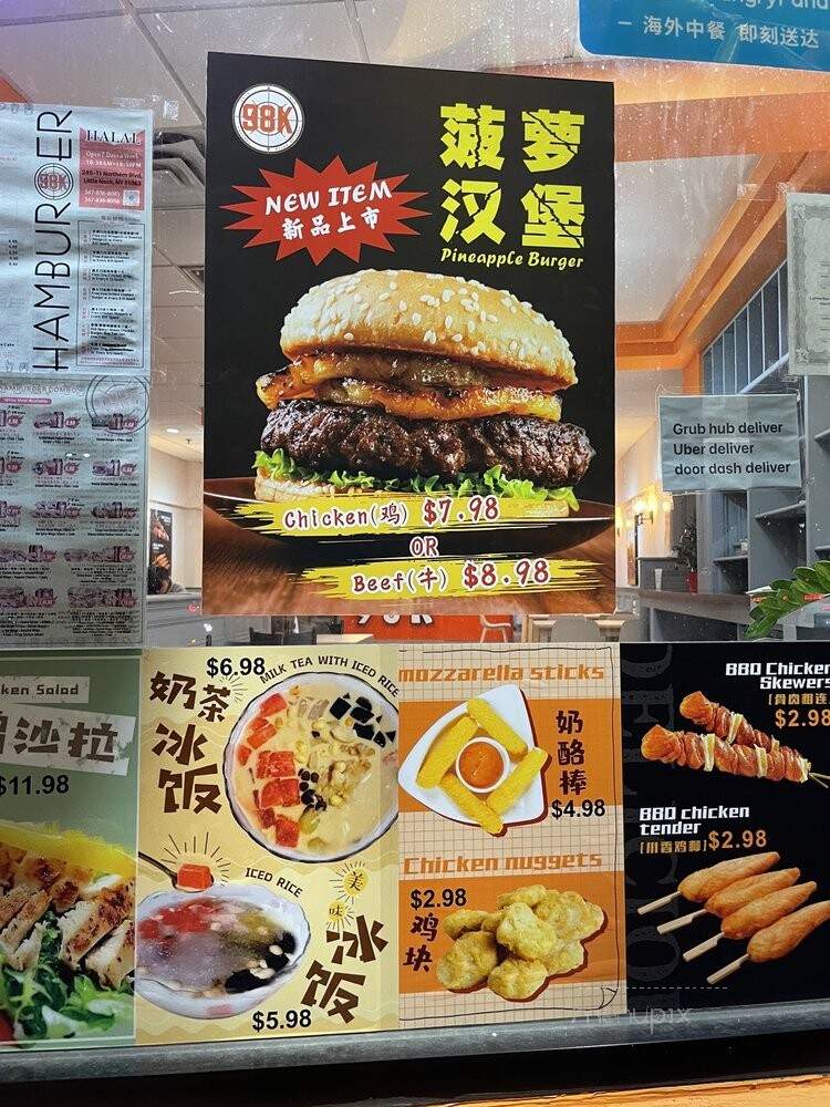 98K Hamburger - New York, NY menu_pic