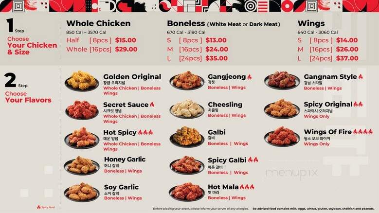 bb.q Chicken - Lowell, MA menu_pic