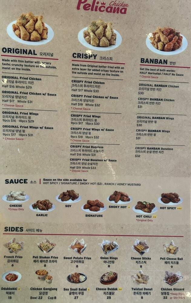 Pelicana Chicken - Artesia, CA menu_pic