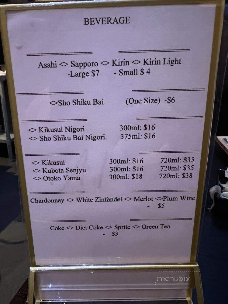 Sushi Ajiwa - El Monte, CA menu_pic