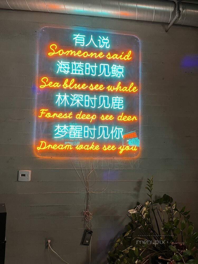 Tang Dynasty - San Gabriel, CA menu_pic