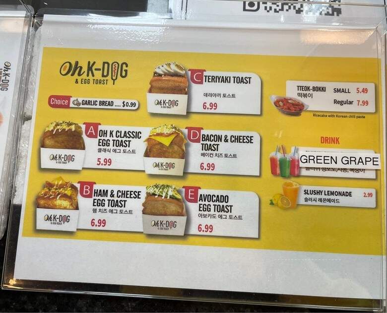 Oh K-Dog - Johns Creek, GA menu_pic