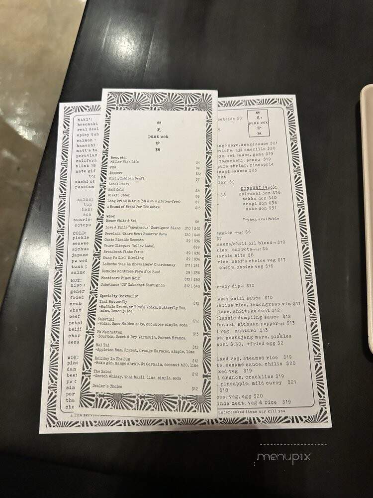 Punk Wok - Nashville, TN menu_pic