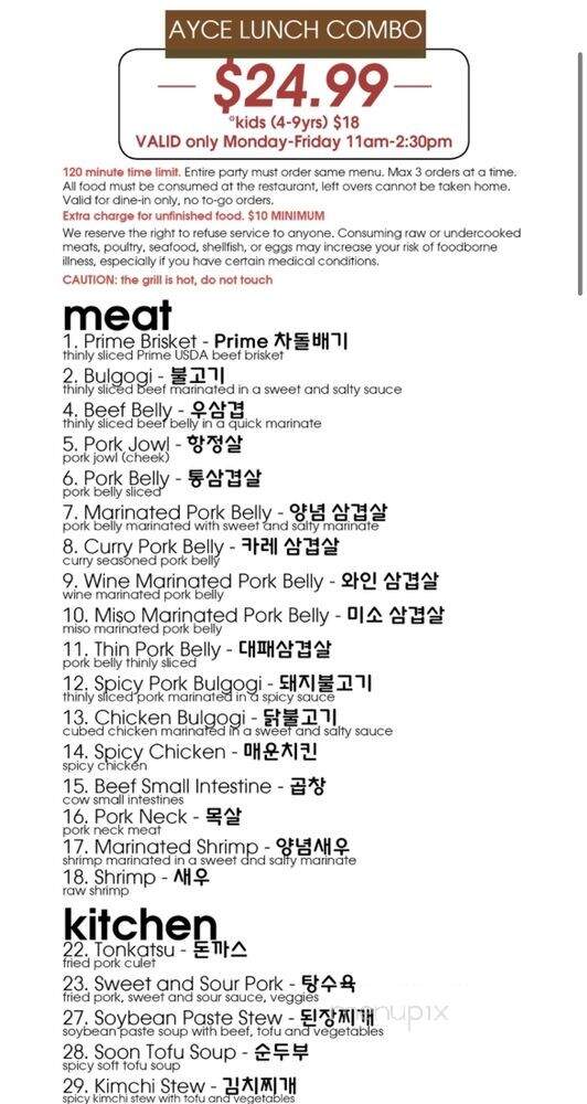 Tong Tong - Buena Park, CA menu_pic