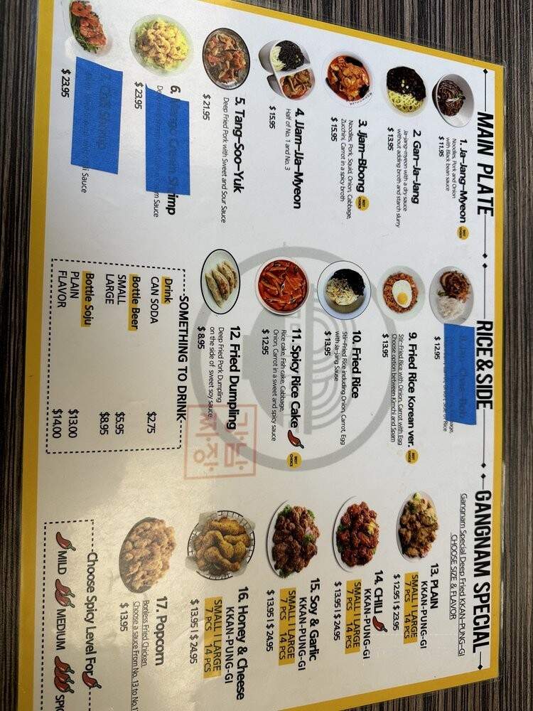 Gangnam Jajang - Oakland, CA menu_pic