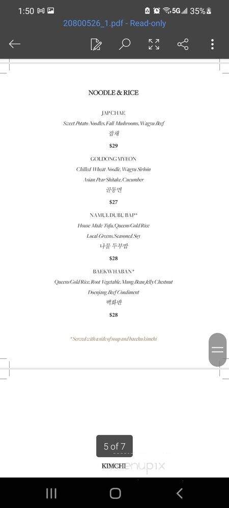 Genesis House - New York, NY menu_pic