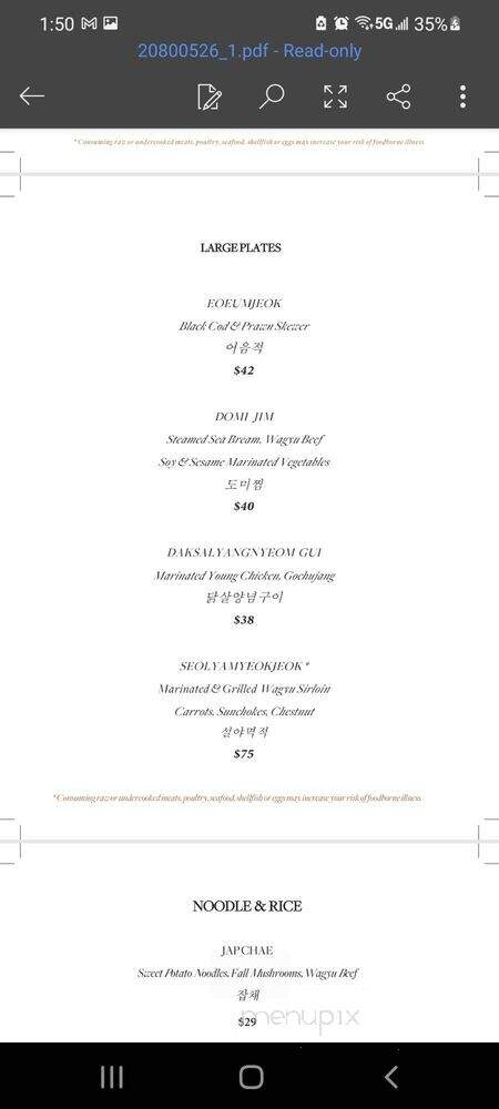 Genesis House - New York, NY menu_pic