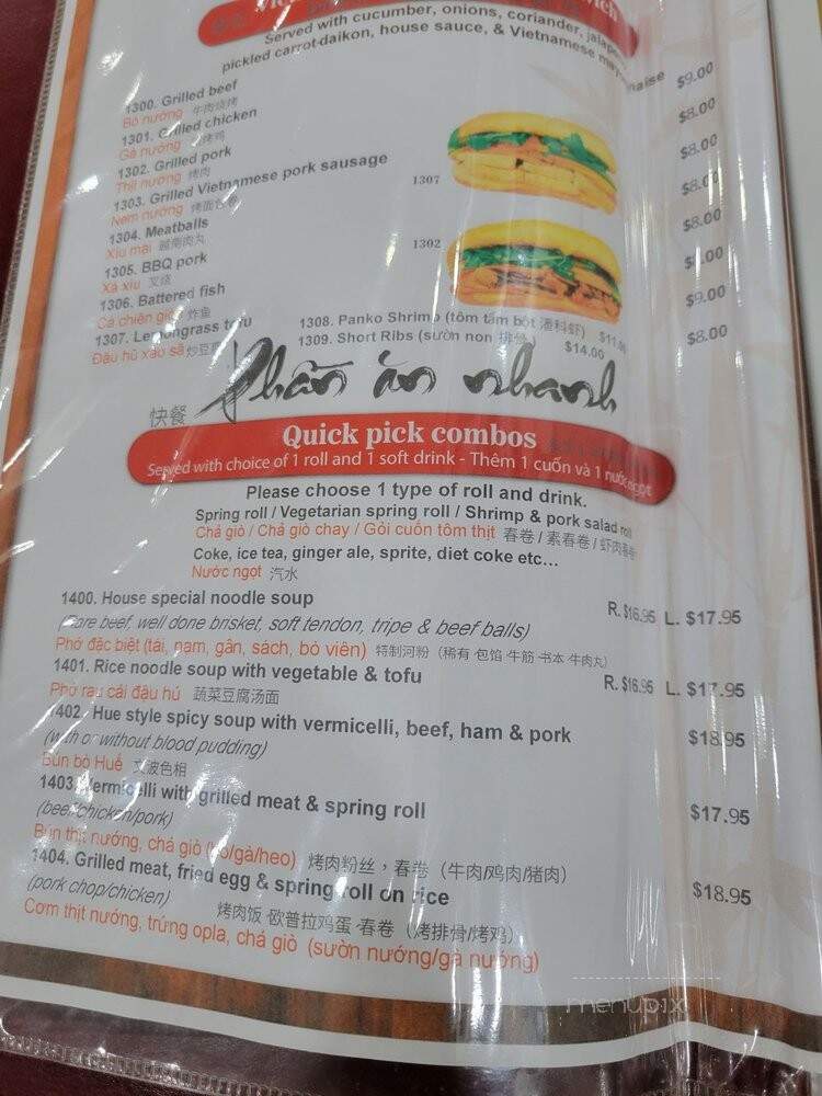 Pho District Specialties - Toronto, ON menu_pic