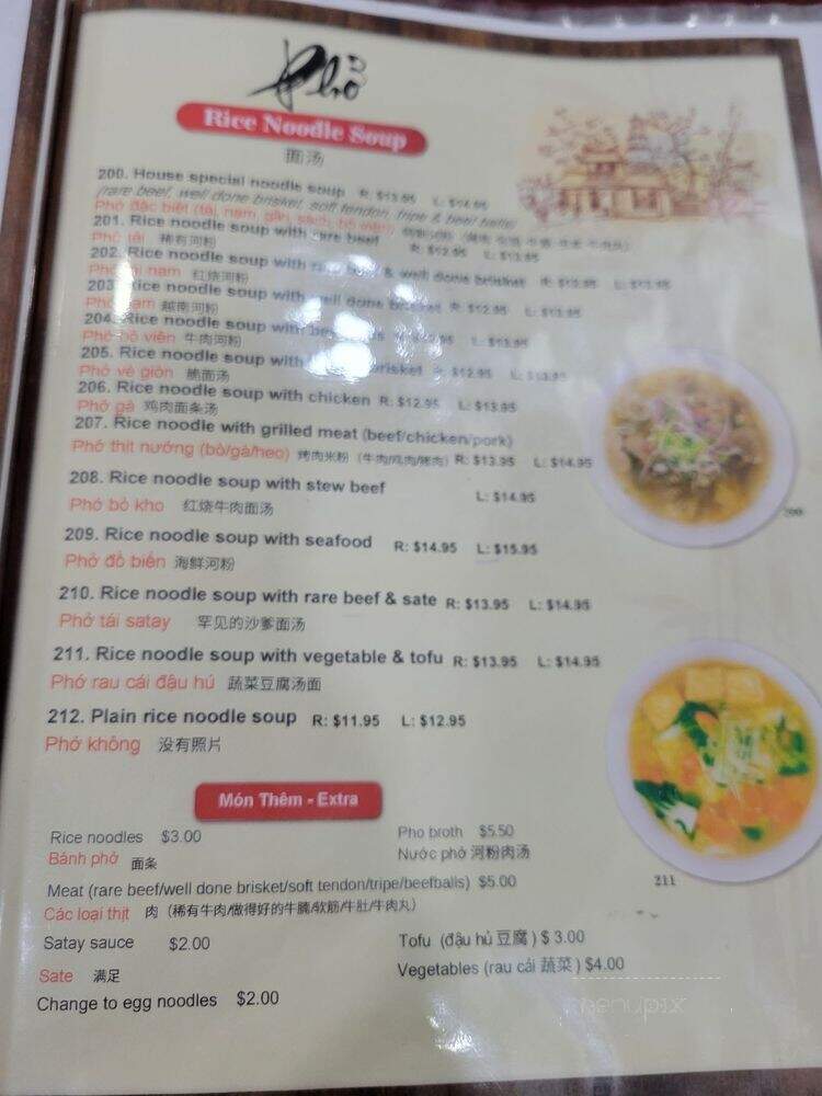 Pho District Specialties - Toronto, ON menu_pic