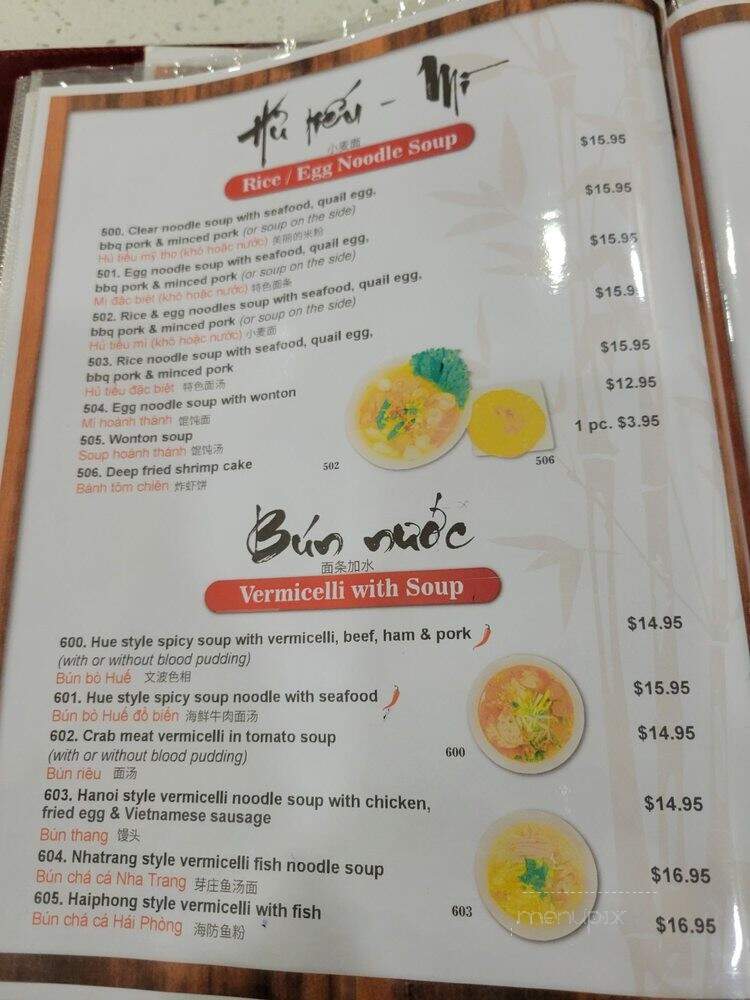 Pho District Specialties - Toronto, ON menu_pic