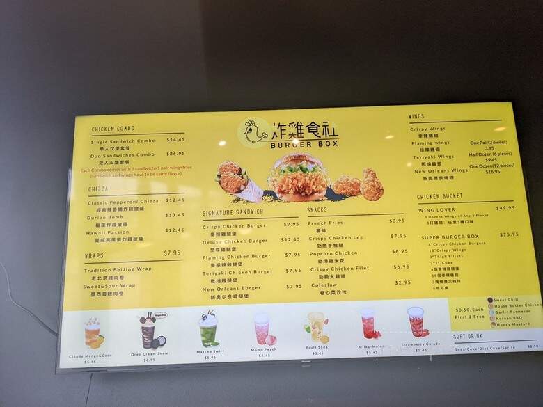 Burger Box - Rowland Heights, CA menu_pic