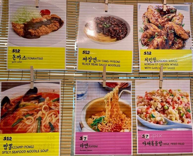 Manna Korean Restaurant - Columbus, OH menu_pic