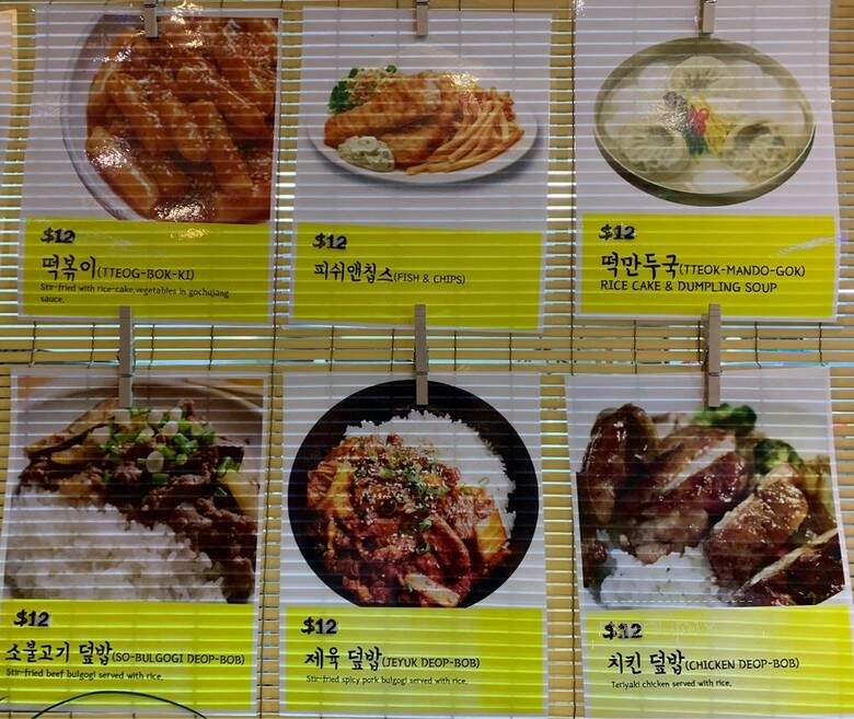 Manna Korean Restaurant - Columbus, OH menu_pic