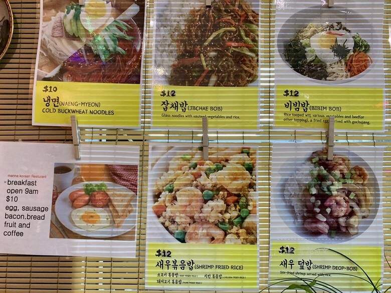 Manna Korean Restaurant - Columbus, OH menu_pic
