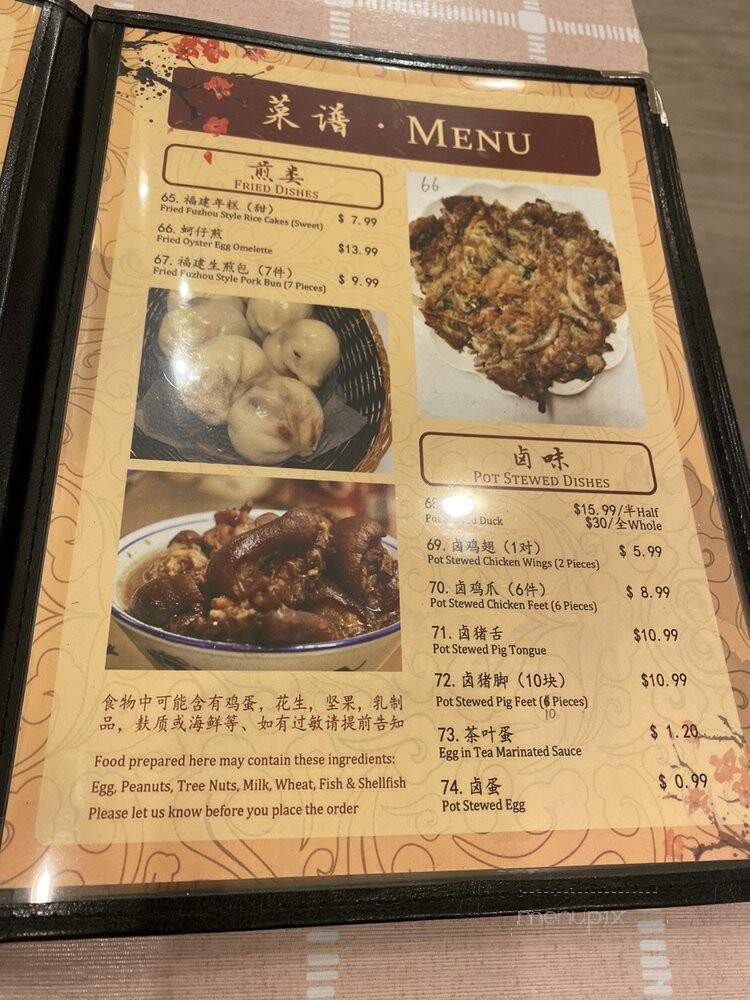 Bulage Fujian Delicacy - Calgary, AB