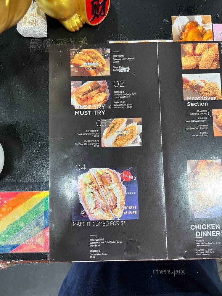 SR's Fried Chicken - Temple City, CA menu_pic
