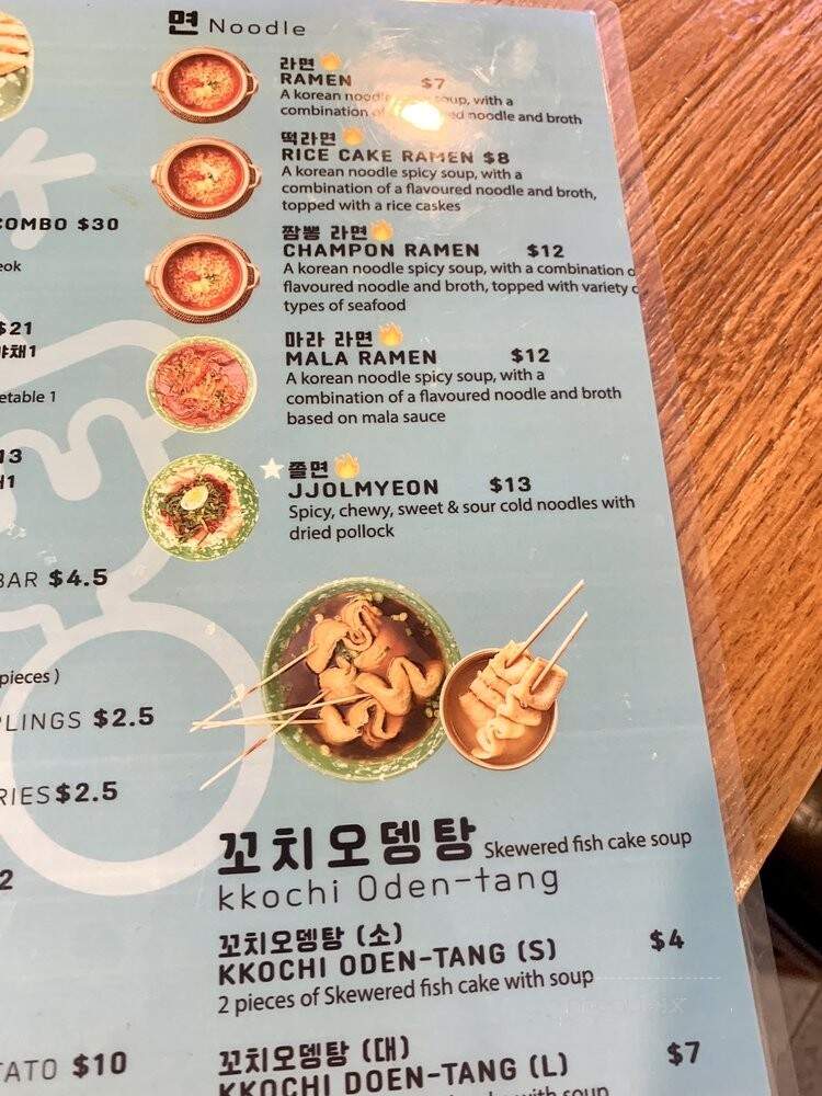 Bunsik Fort Lee - Fort Lee, NJ menu_pic