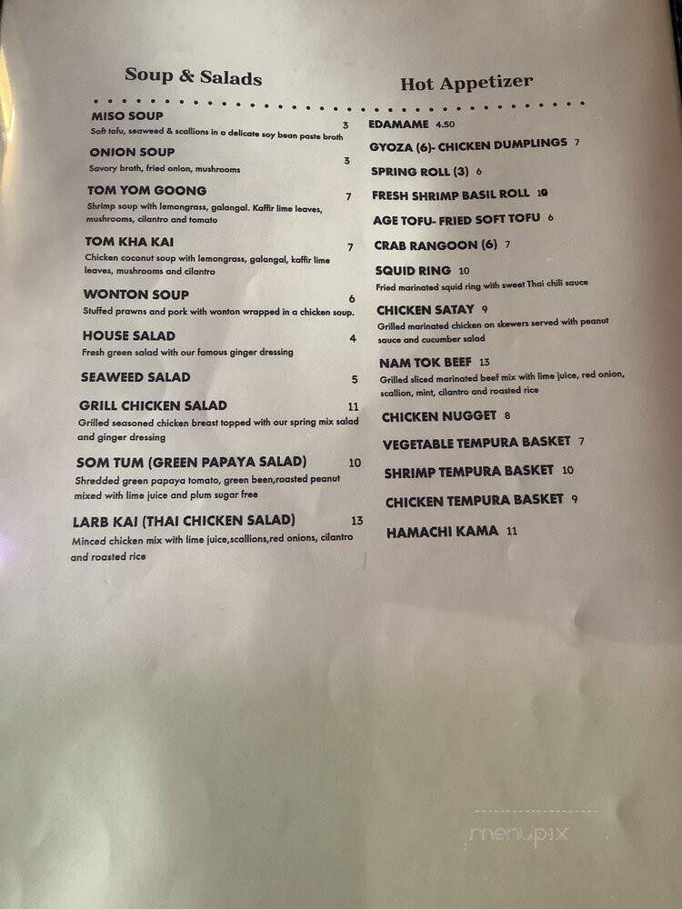 Tomiyama - Suwanee, GA menu_pic
