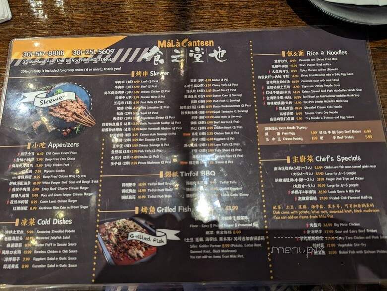 Mala Canteen - Rockville, MD menu_pic