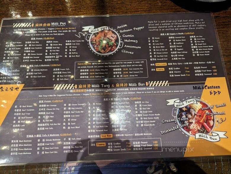 Mala Canteen - Rockville, MD menu_pic