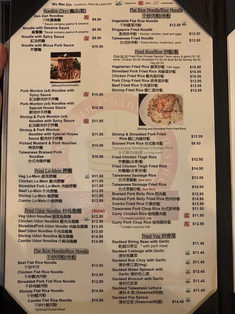 menu_pic