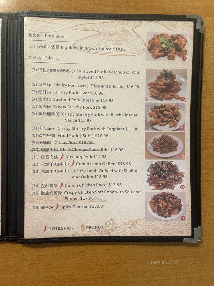 Sheng Yuan Restaurant - San Gabriel, CA menu_pic