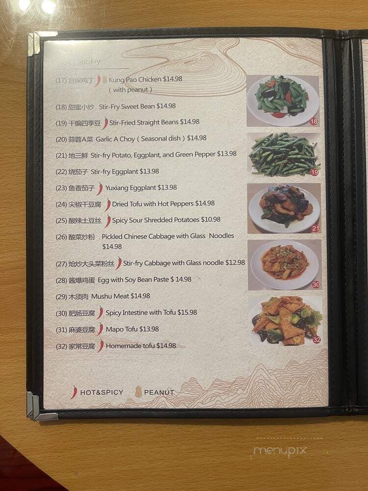 Sheng Yuan Restaurant - San Gabriel, CA menu_pic