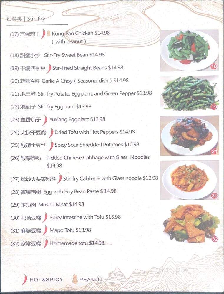 Sheng Yuan Restaurant - San Gabriel, CA menu_pic