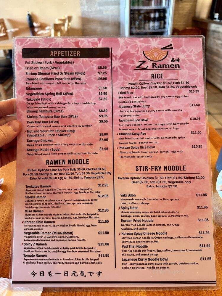 Z Ramen - Miami, FL menu_pic
